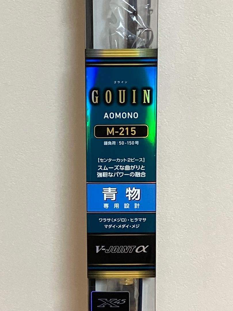新品　ダイワ ゴウインアオモノ M-215 錘負荷50-150号 青物専用設計