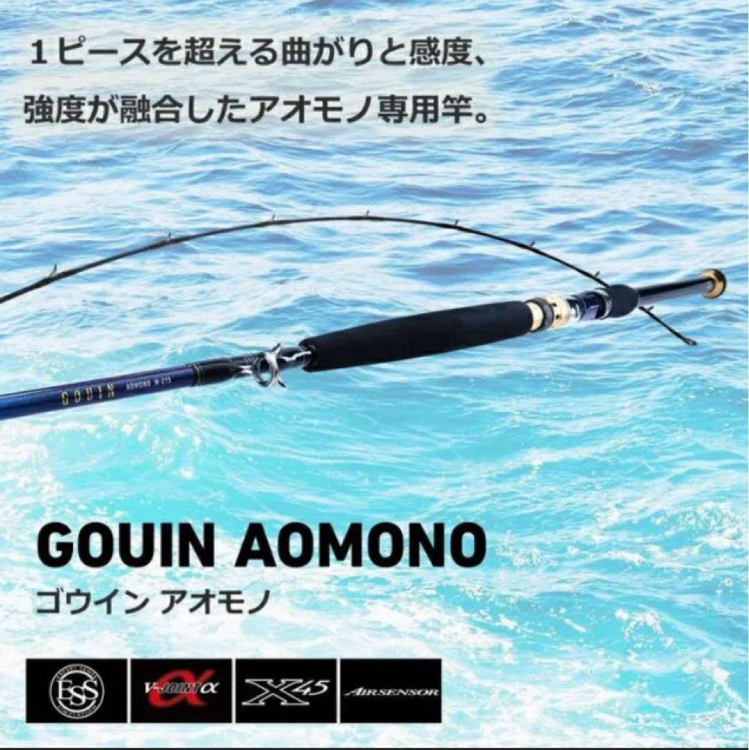 新品　ダイワ ゴウインアオモノ M-215 錘負荷50-150号 青物専用設計