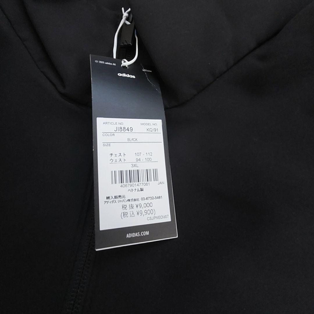 adidas ジャージ セット 3ストライプス ウーブン トラックスーツ 3XL