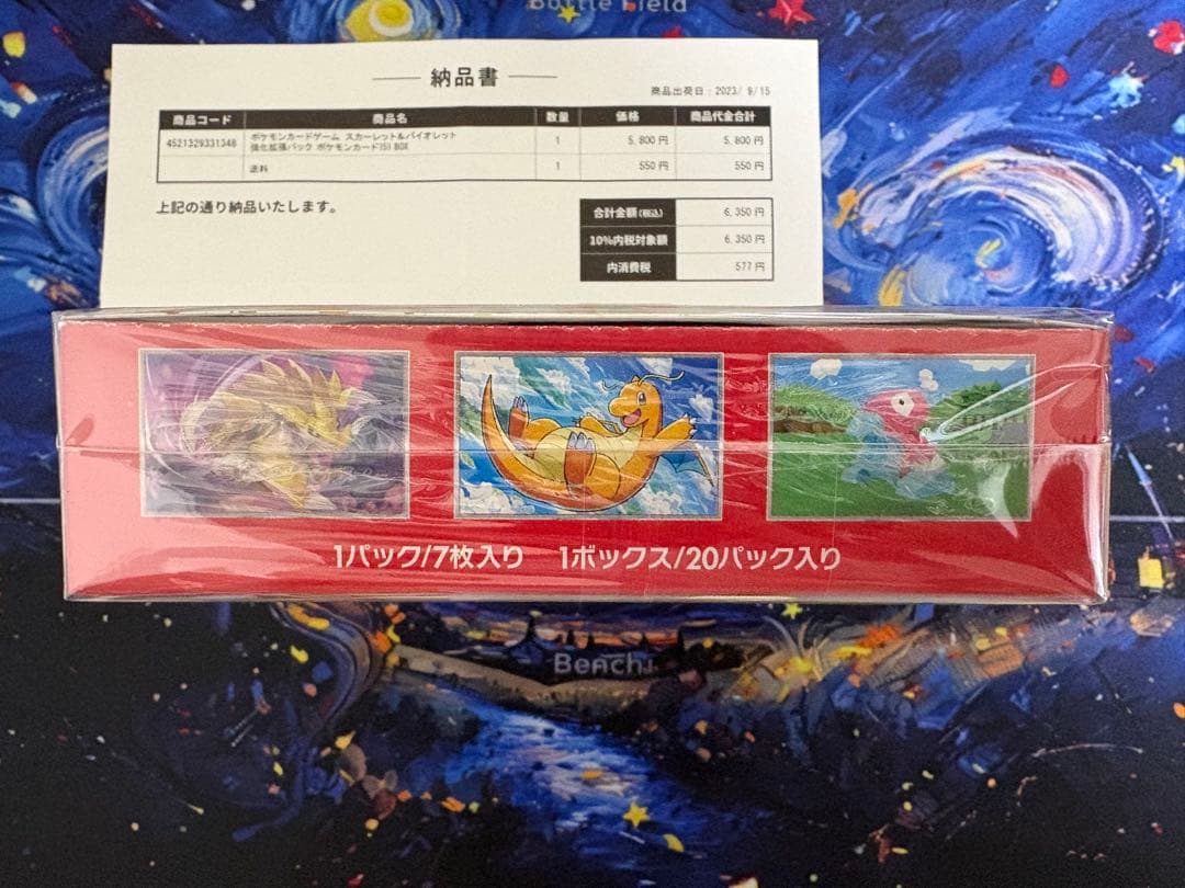 シュリンク付 151 未開封box ポケセン産