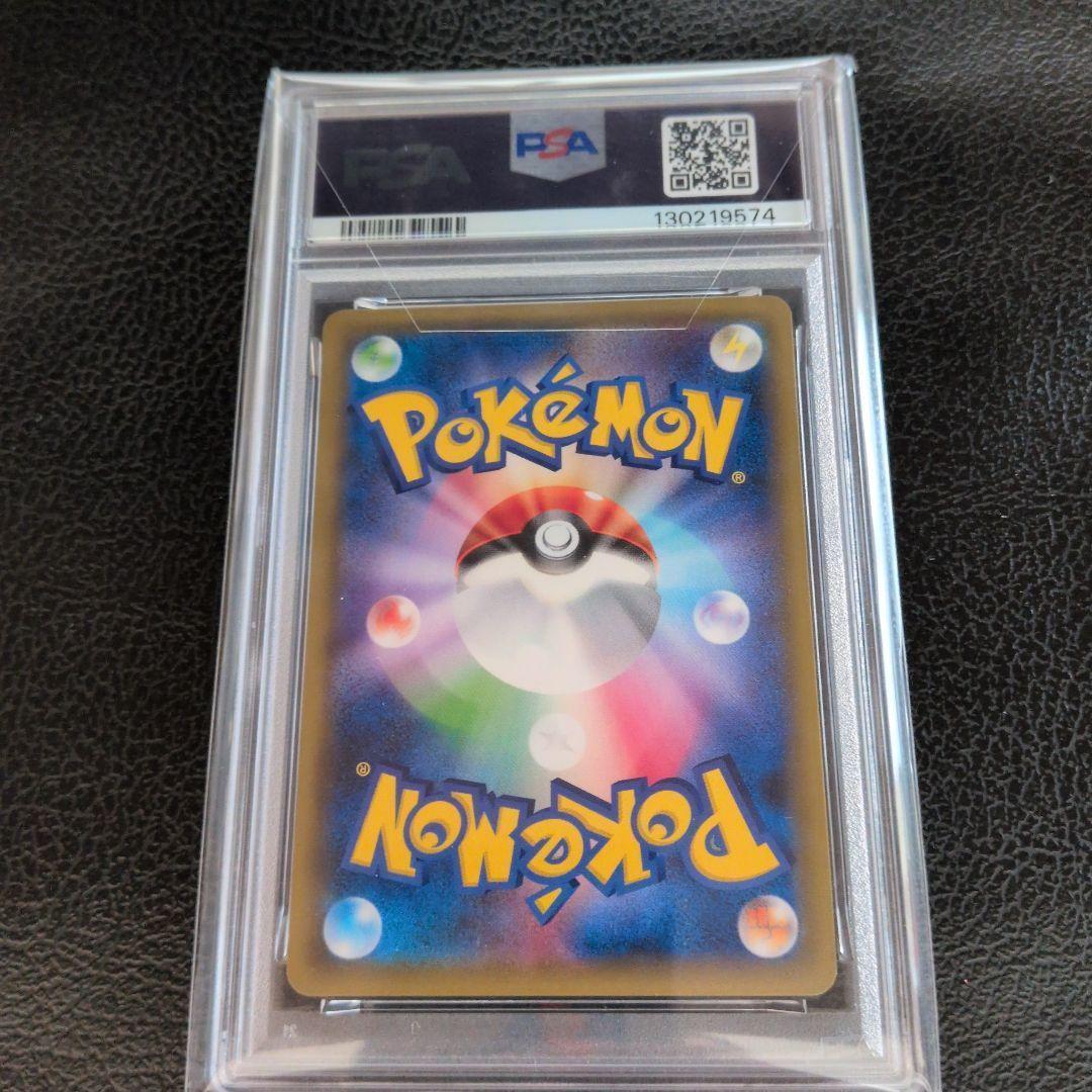 ✨FA/Pikachu 2019 PSA 10 トレーディングカード、