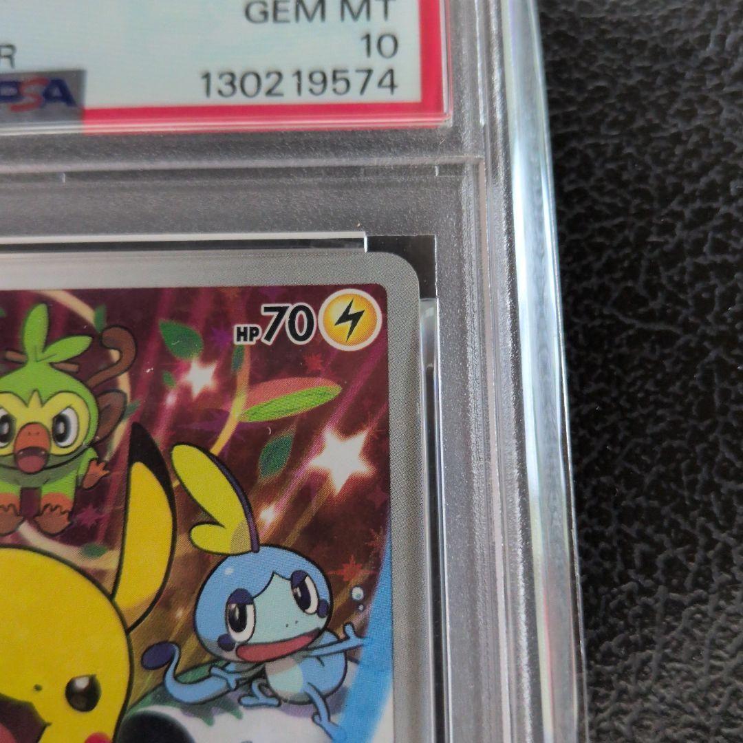✨FA/Pikachu 2019 PSA 10 トレーディングカード、