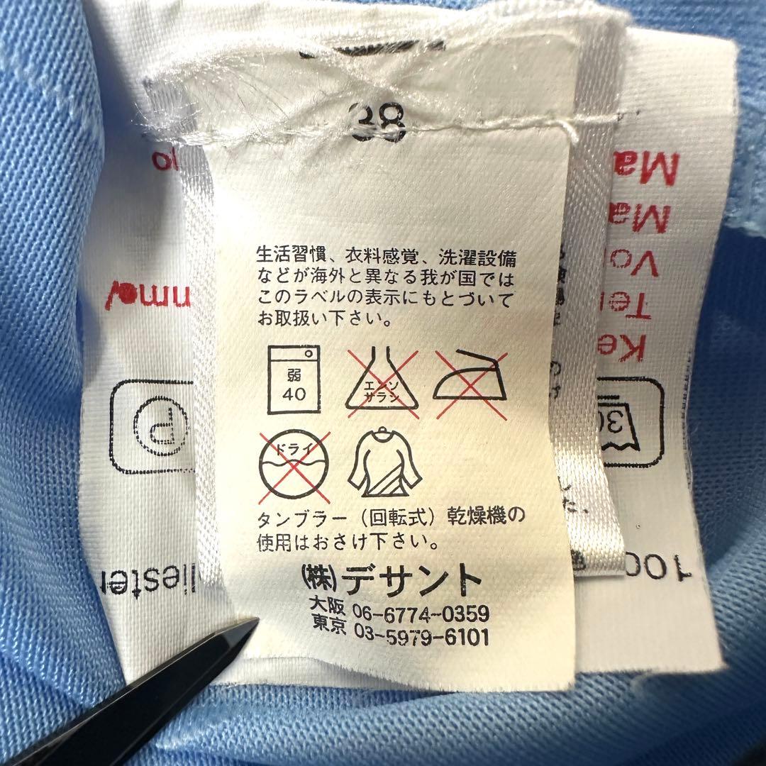 03 04 UMBRO アンブロ　セルタ　ユニフォーム　Mサイズ LFPパッチ