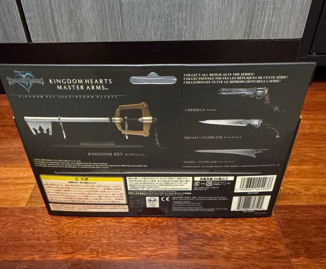 ゲームキャラクター KINGDOM HEARTS MASTER ARMS KINGDOM KEY