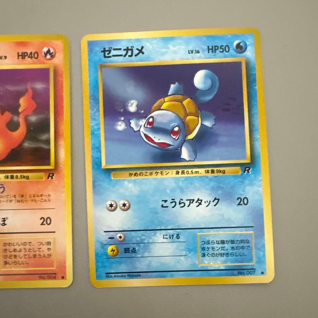 ポケモンカード 旧裏　フシギダネ ヒトカゲ ゼニガメ　3点セット