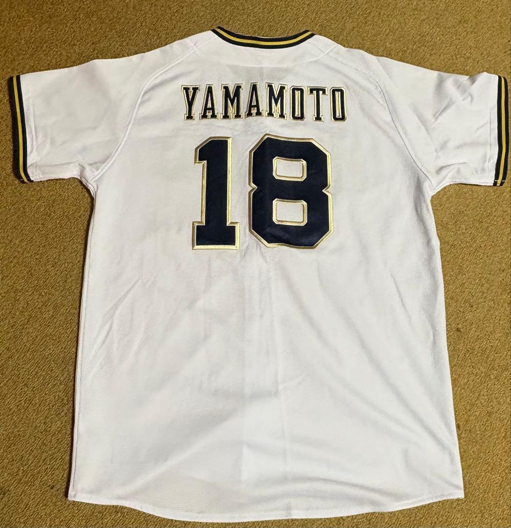 【翌日内発送】オリックス　山本由伸　ユニホーム　O