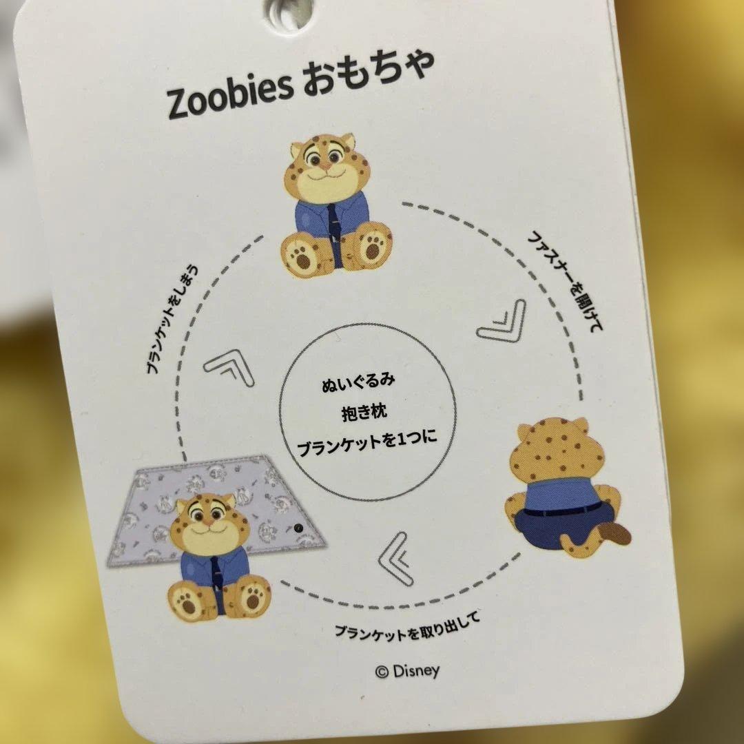 新品　タグ付き　ズートピア2 ニック&クロウハウザー　コストコ ぬいぐるみ