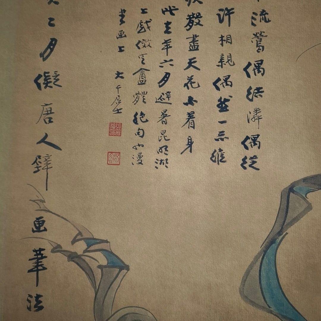 天女散花図 掛軸 168×65cm