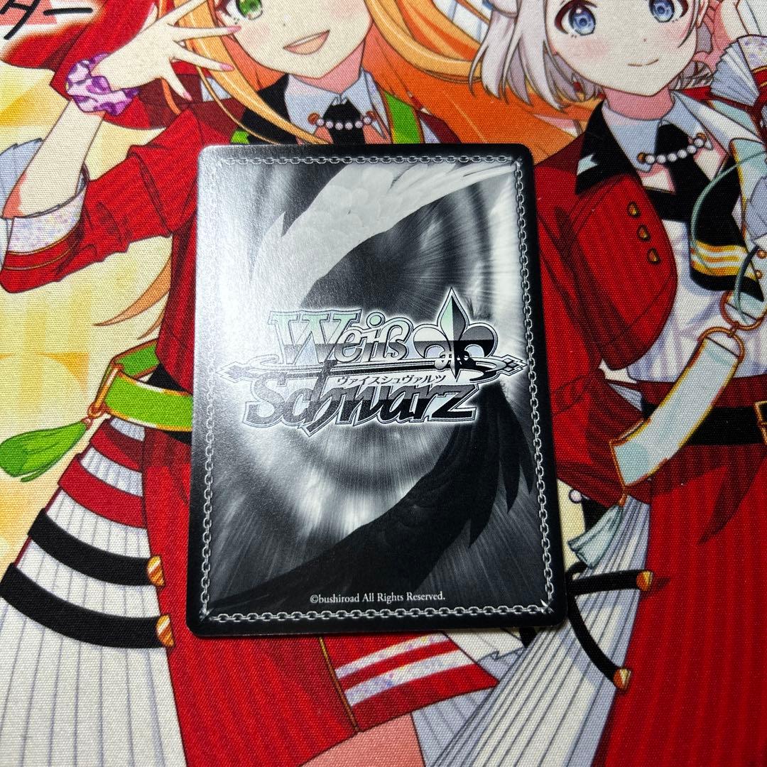 ヴァイス 走り出す恋心 中野二乃 SSP