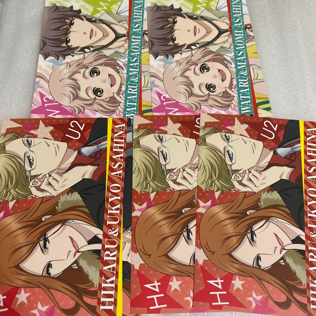 BROTHERS CONFLICT ポストカード