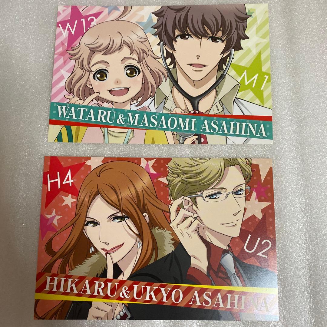 BROTHERS CONFLICT ポストカード