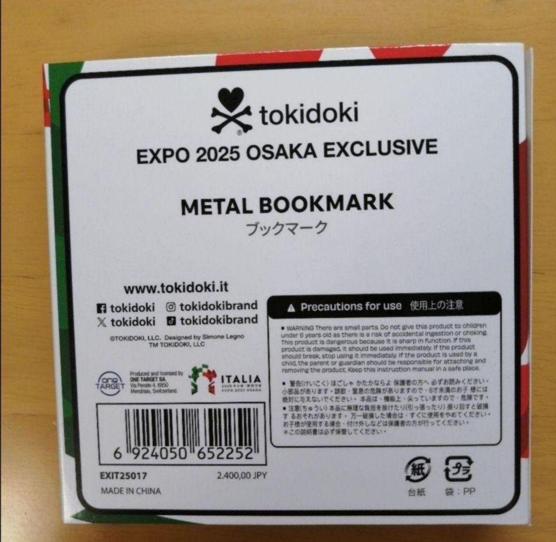 2025年大阪関西万博　イタリアちゃん　メタルブックマーク