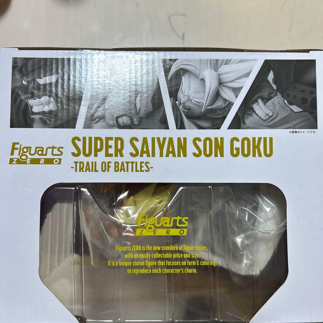フィギュアーツZERO スーパーサイヤ人孫悟空　闘いの軌跡　新品未開封