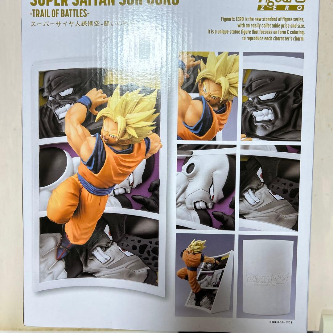 フィギュアーツZERO スーパーサイヤ人孫悟空　闘いの軌跡　新品未開封