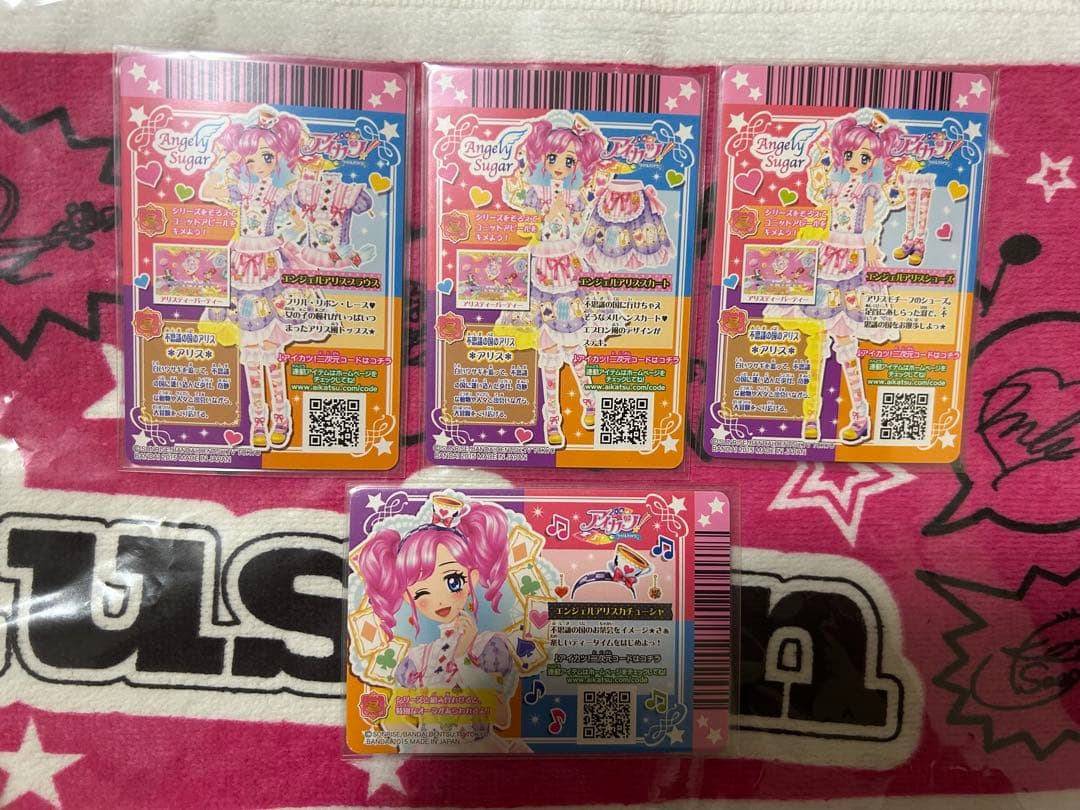 アイカツ！カード　エンジェルアリスコーデ一式