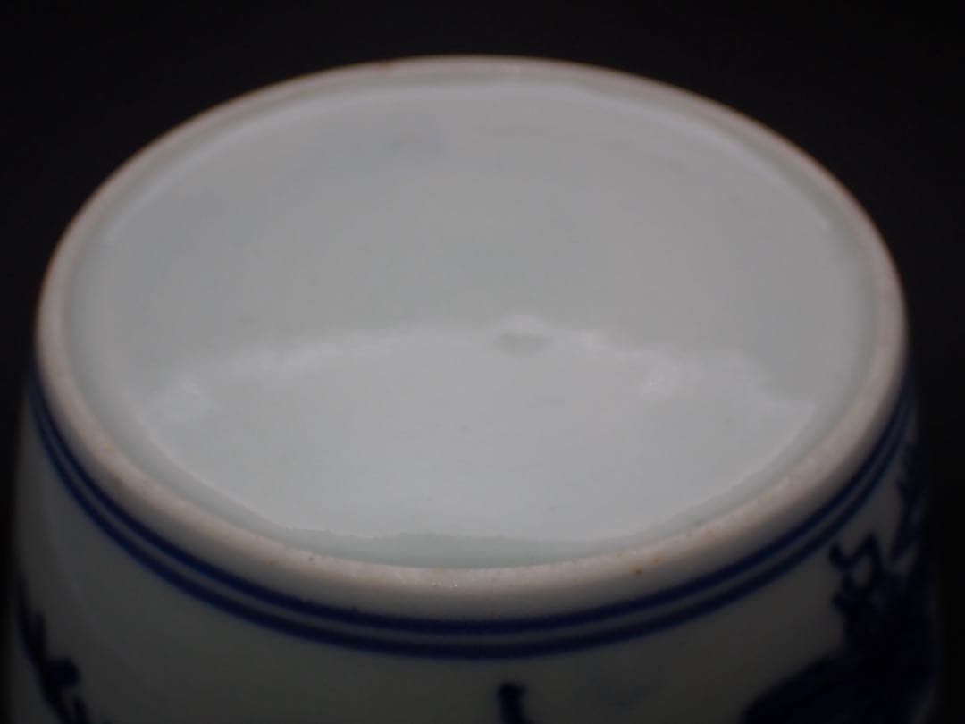【優品】古伊万里<松竹梅の図> そば猪口 大振り 江戸中期 骨董品(青13)