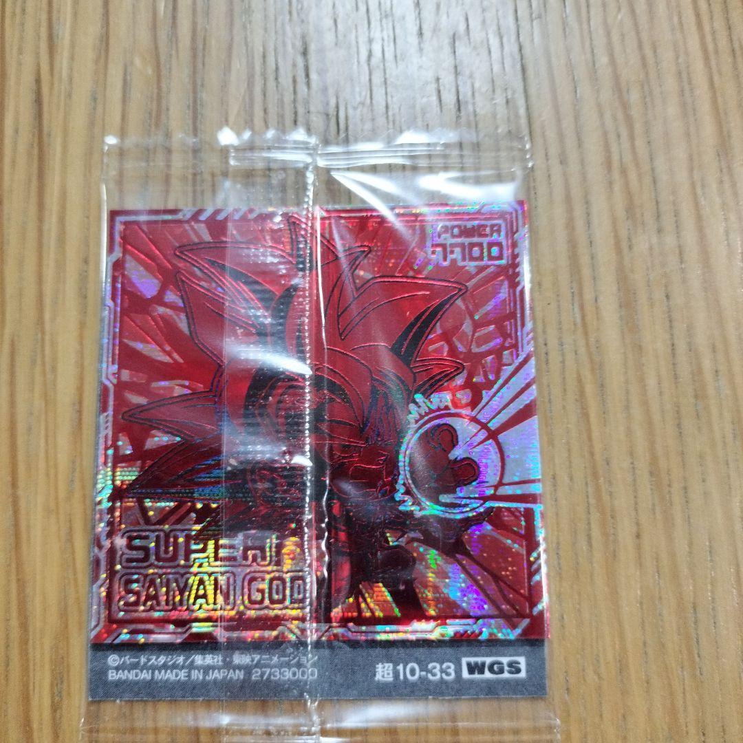 ドラゴンボール　ウエハースシール