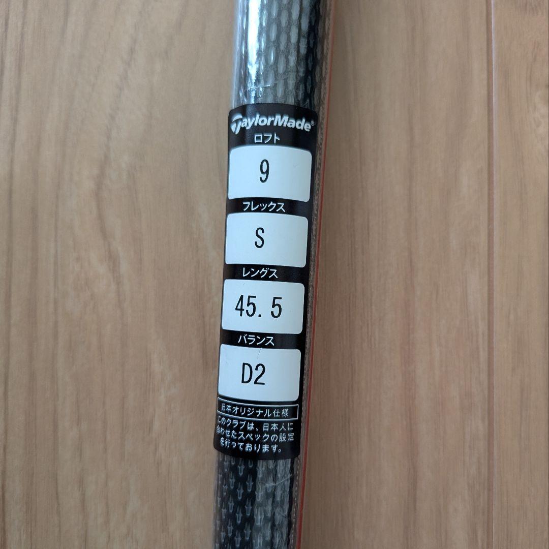 Diamana Blue TM50 フレックスS ドライバー用 新品未使用