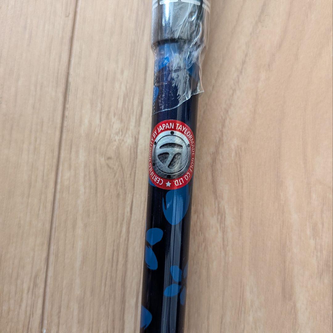 Diamana Blue TM50 フレックスS ドライバー用 新品未使用