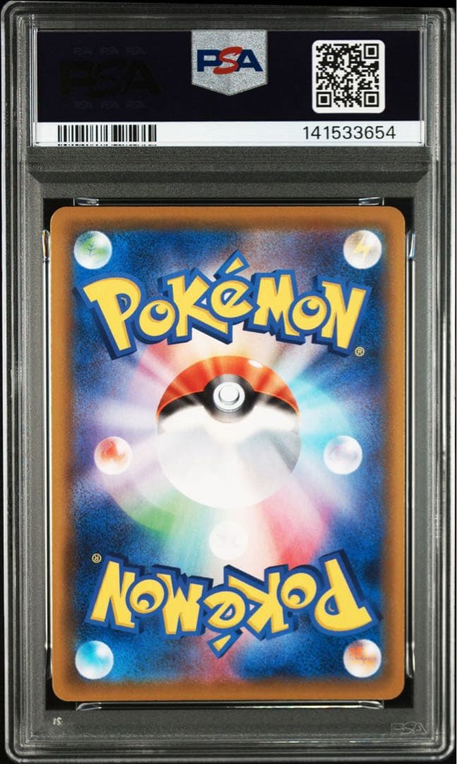 PSA10 25th ピカチュウV ゴールデンBOX