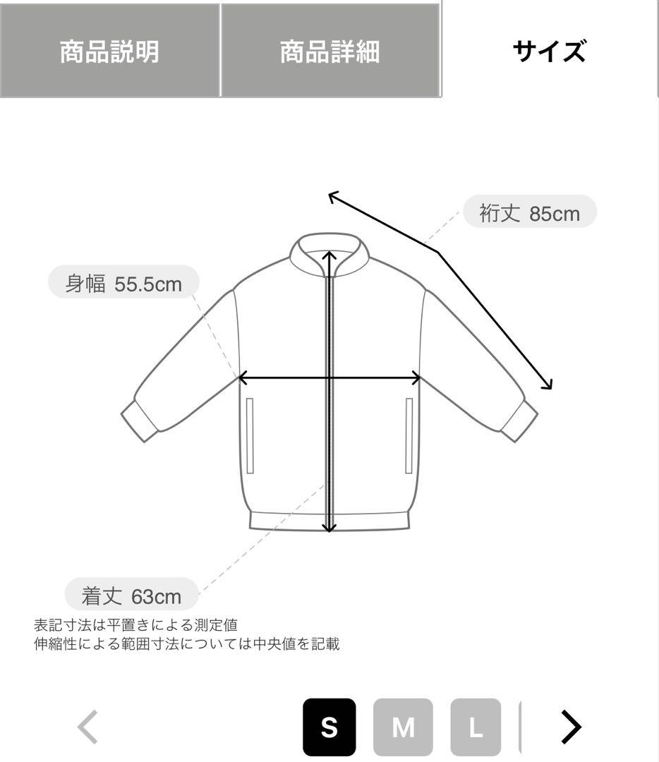新品★53,900円 今期現行品 BRIEFINGハイブリッドダウン ベージュ