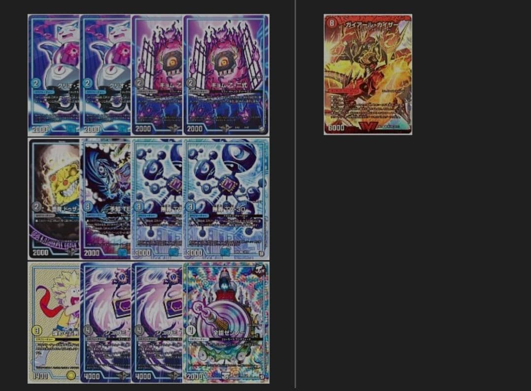 デュエマ 赤単禁賀新年デッキ　速攻　forbidden new year