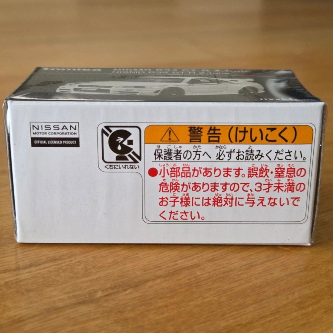 付録のみ トミカプレミアム大全2 NISMO R34 GT-R Z-tune