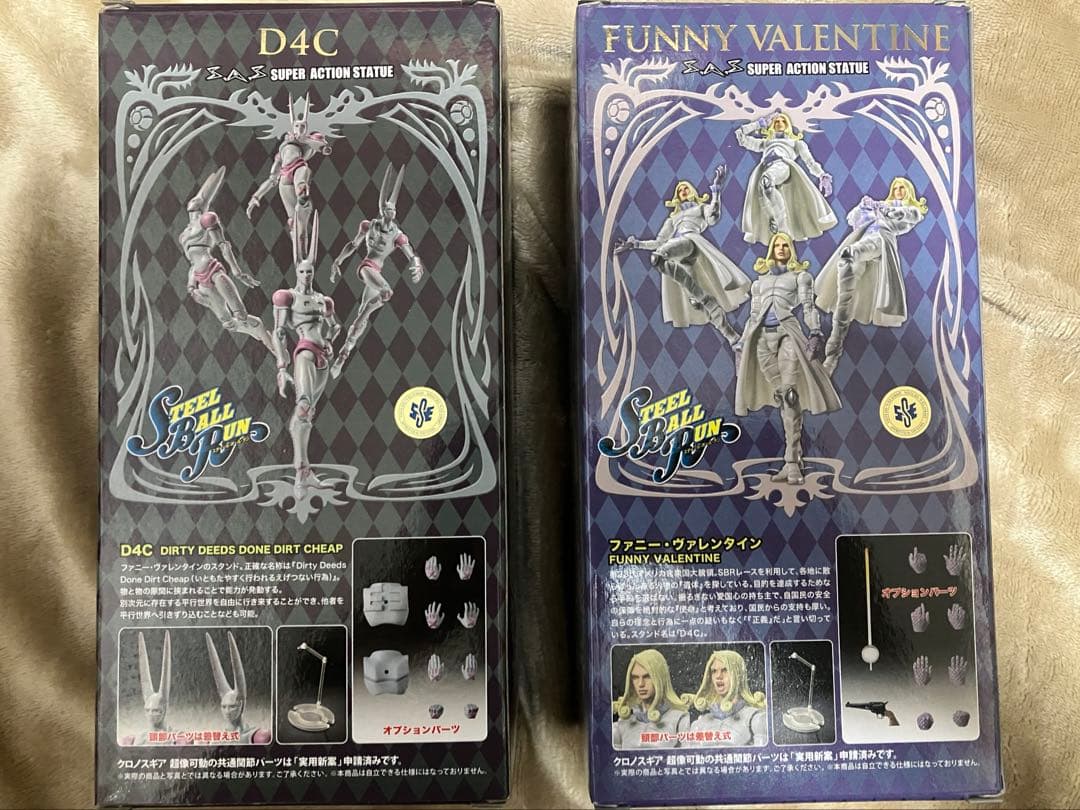超像可動 スティールボールラン　バレンタイン＆D4C 新品未使用