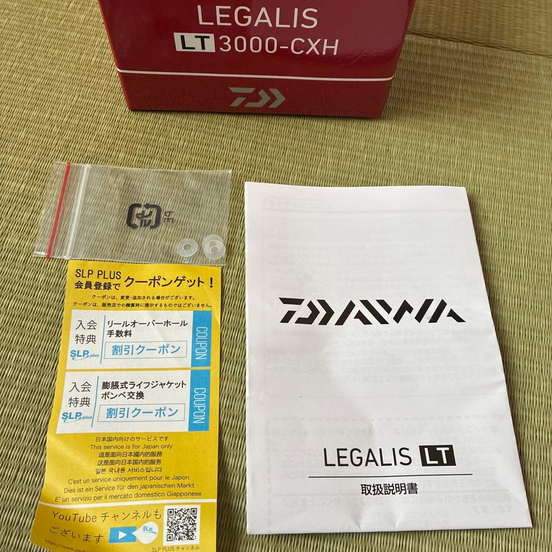 【美品】ダイワ　18レガリス　LT3000-CXH