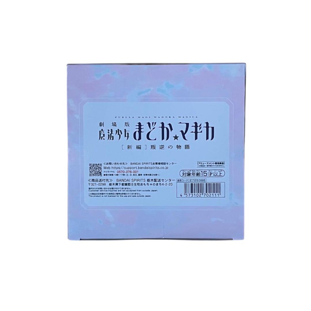 まどか☆マギカ 鹿目まどか 暁美ほむら 美樹さやか 佐倉杏子 巴マミ フィギュア