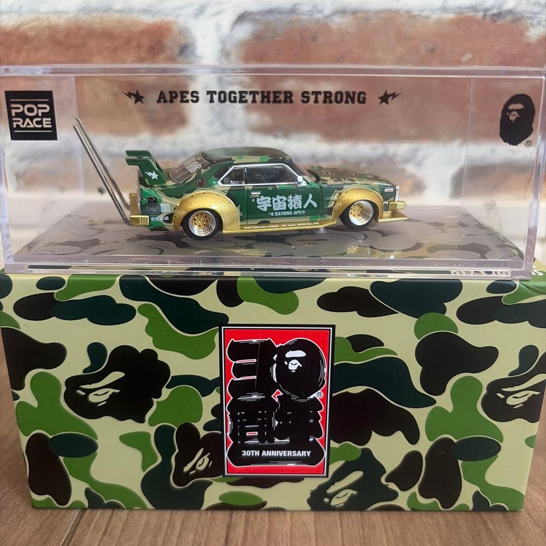 SKYLINE C210 BOSS DOG STYLE 迷彩（エイプ３０周年）