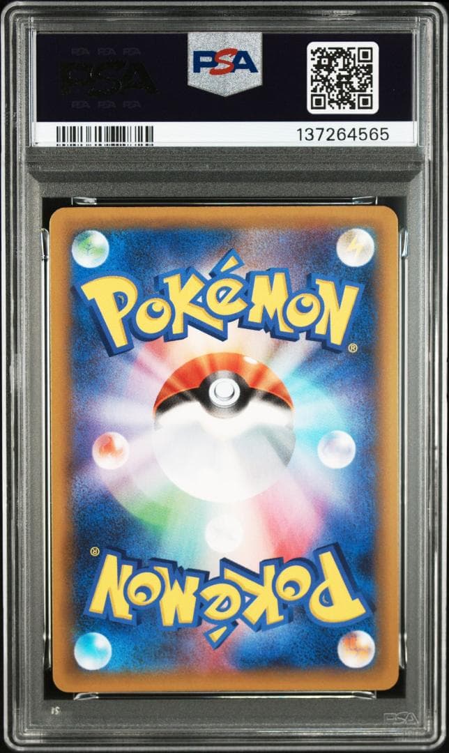 (25-07-323)【PSA10】MレックウザEX 25th 024/025