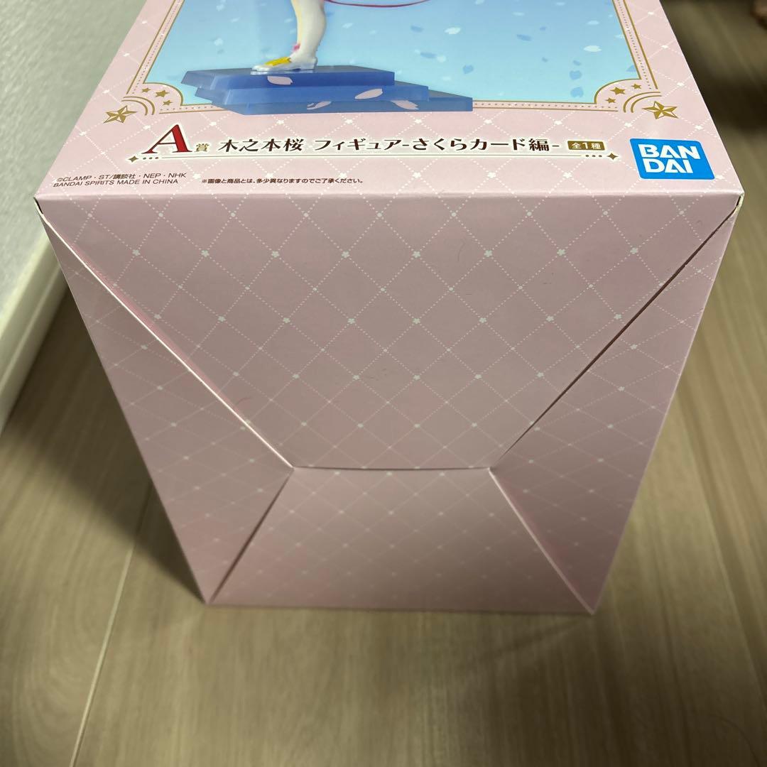 カードキャプターさくら Charmful collection A