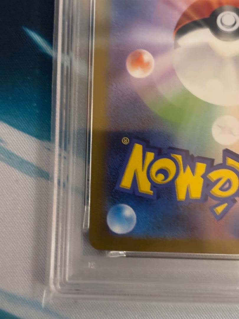 メガルカリオ ex MUR PSA9