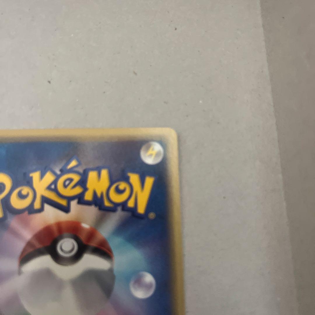 サイクロンエネルギー ◆ ポケモンカード　第5弾パック　25年前のカード貴重