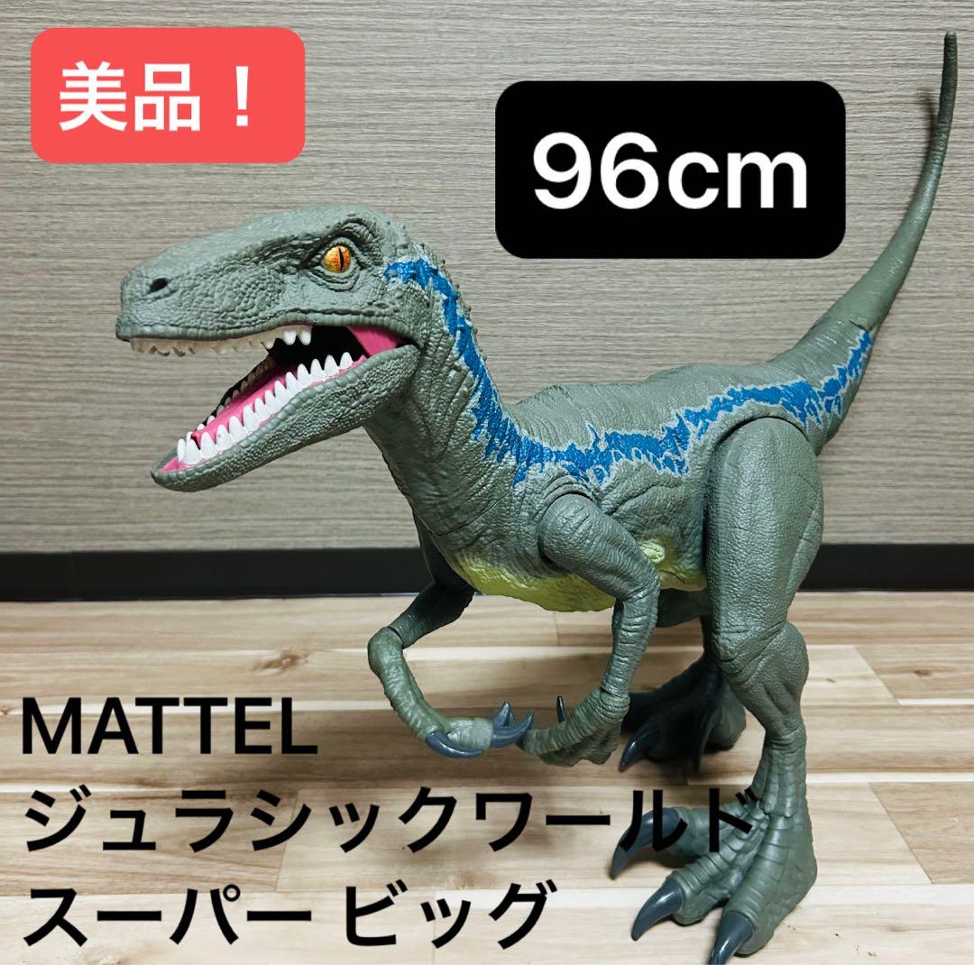 MATTEL ジュラシックワールド スーパー ビッグ 96cm ブルー マテル