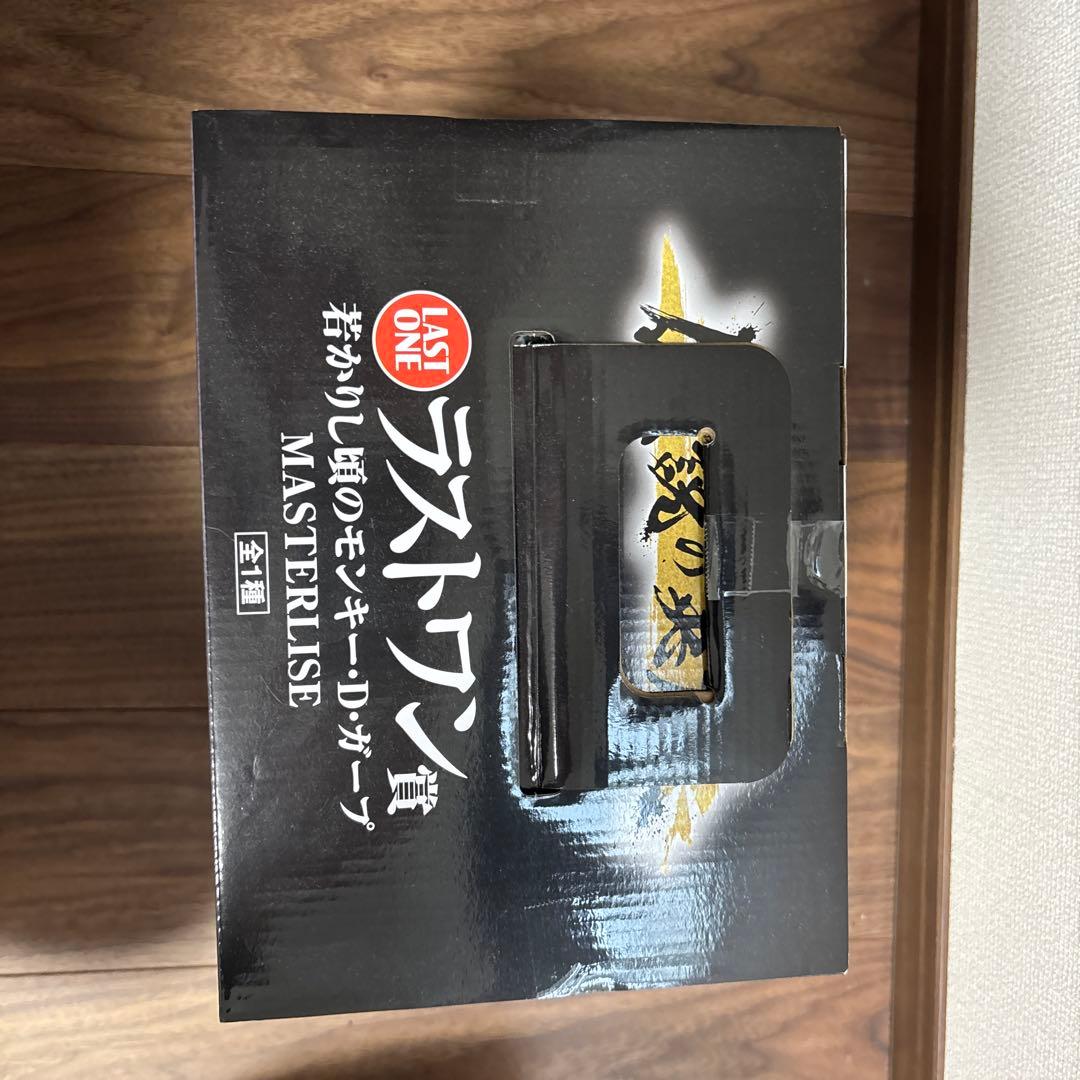 ワンピース モンキー・D・ガープ　一番くじ　ラストワン賞