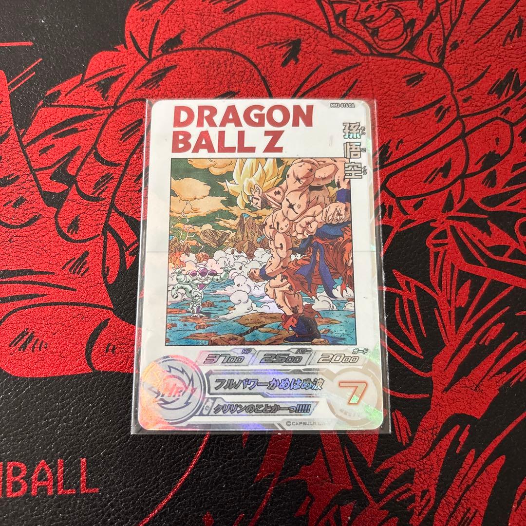 ドラゴンボールヒーローズ　mm3-014 da 孫悟空