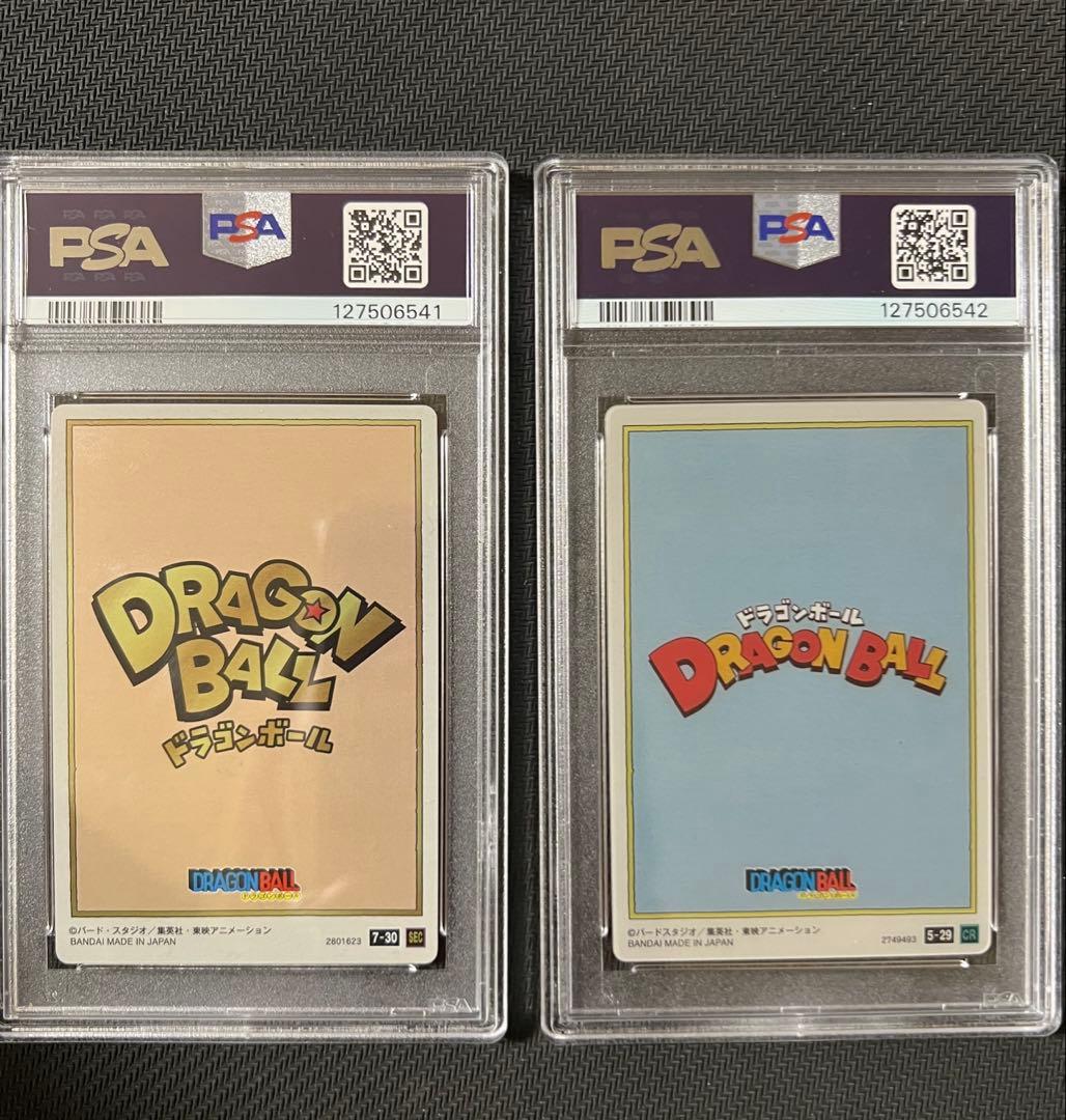イタジャガ　psa10 2連番