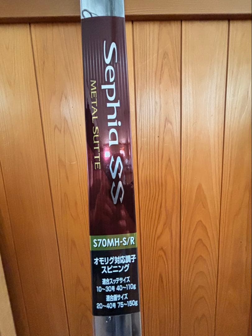 美品　シマノ　イカメタル　セフィア