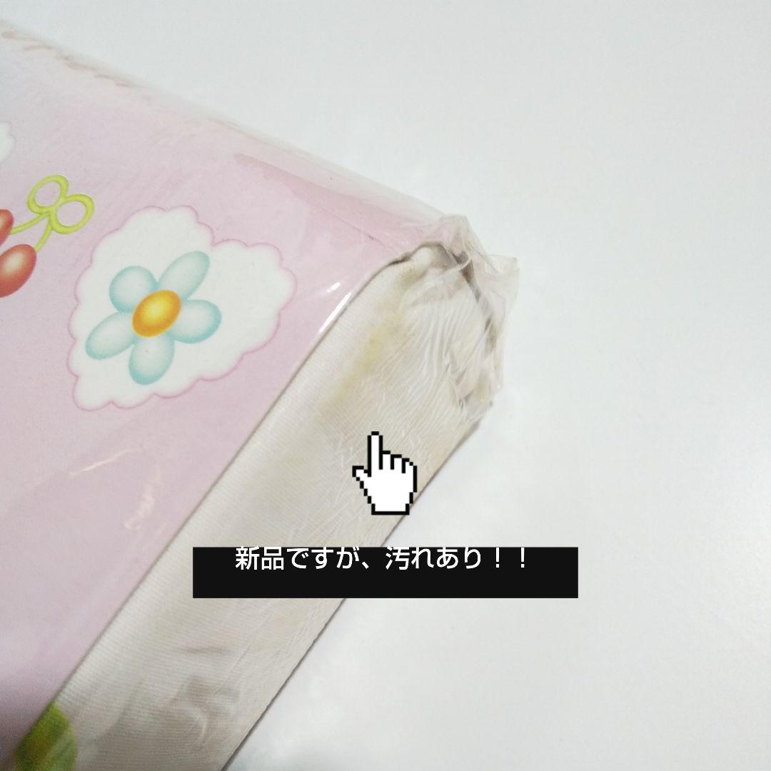 【訳あり】レア！HELLO KITTY ハローキティ【1998年】布団カバーなど