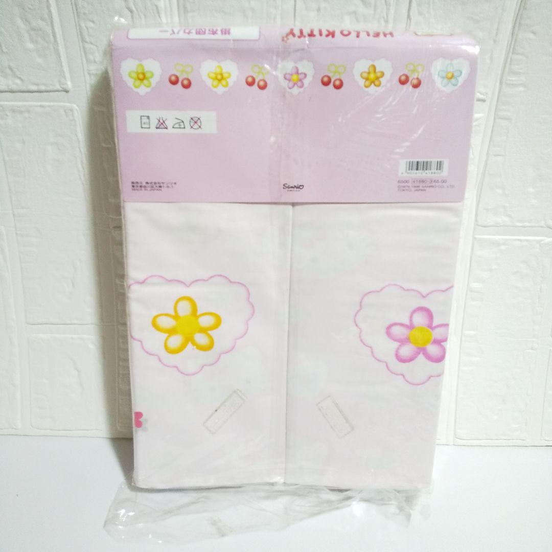 【訳あり】レア！HELLO KITTY ハローキティ【1998年】布団カバーなど