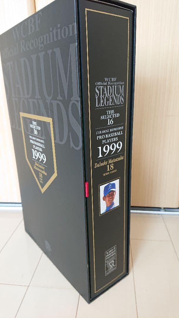 松坂大輔 フィギュア セット WCBF 限定品 新品