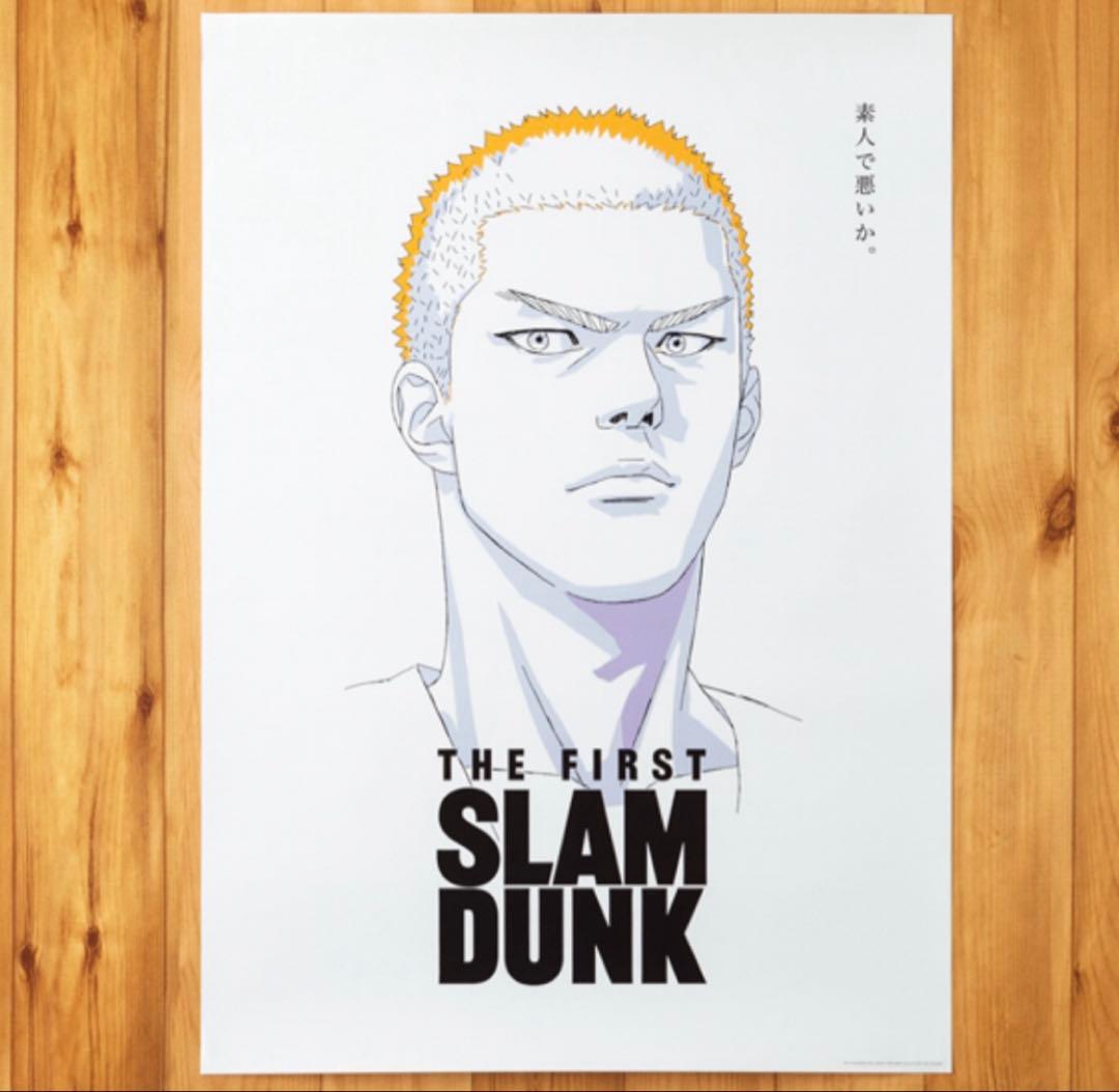 THE FIRST SLAM DUNK B2ポスター（5 枚セット）