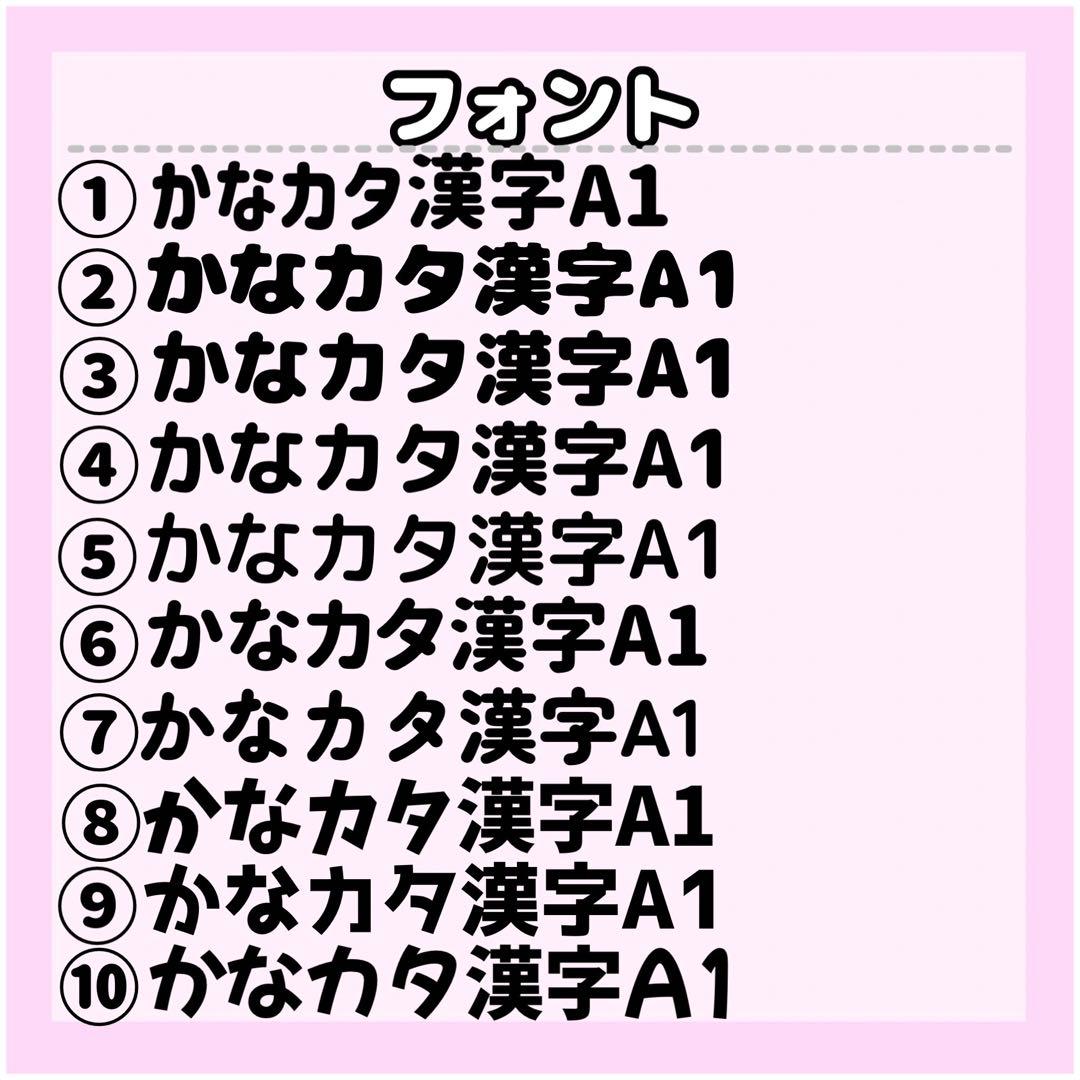 R♡ページ