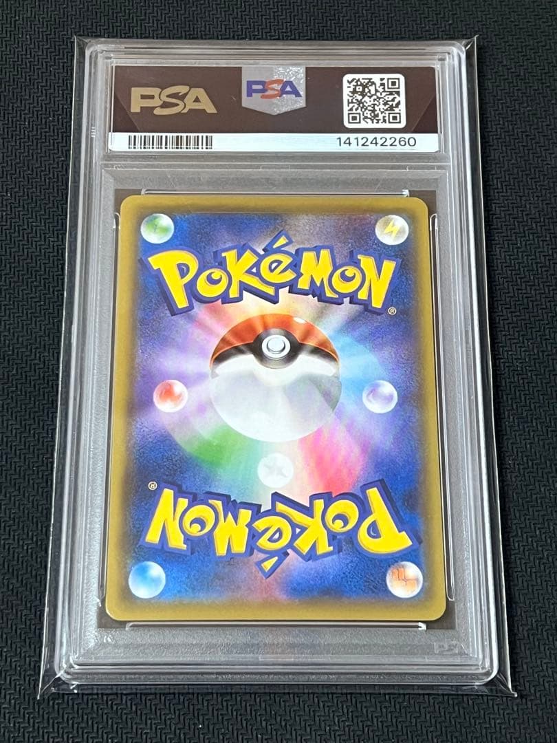 ポケモンカード　PSA10 まとめ売り　3枚