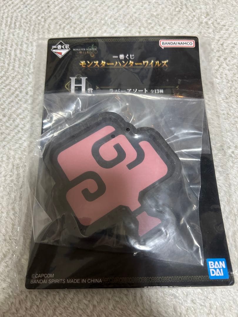 モンスターハンター　ワイルズ　一番くじラストワン＋B賞　おまけ付き