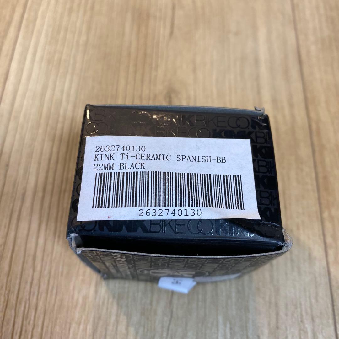 未使用　KINK　Ti-CERAMIC　SPANISH-BB　22ｍｍBBセット