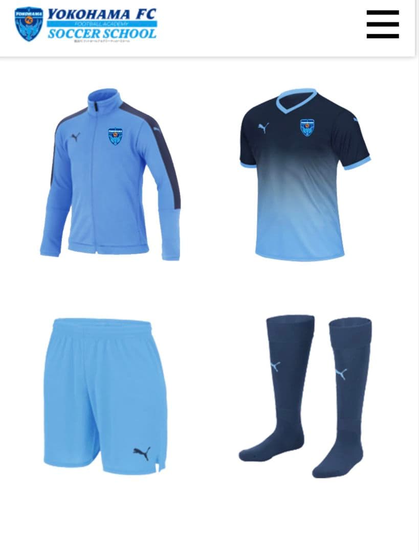 横浜FC スクールユニフォーム上下ソックス　140