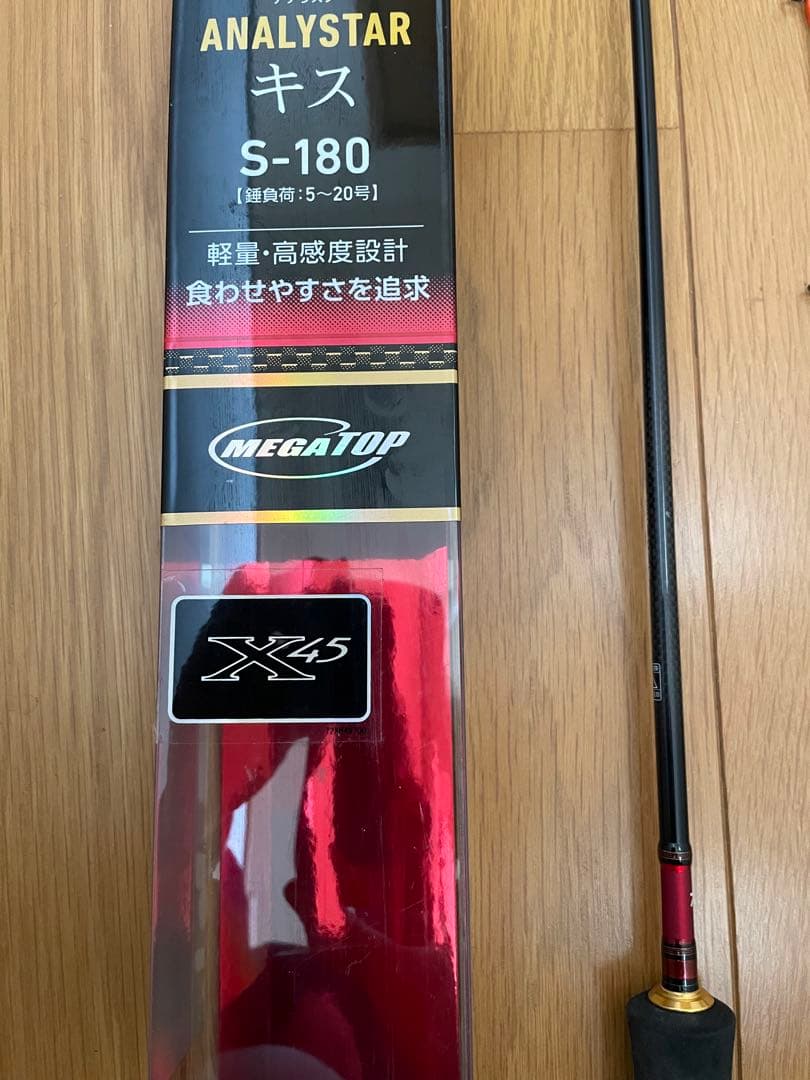 ANALYSTAR S-180 船竿 180cm 5-20号
